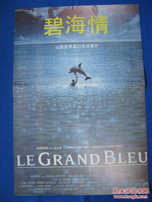 做假休斯敦大学文凭毕业证